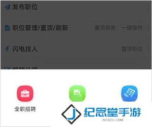 綦江在线
