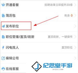 綦江在线