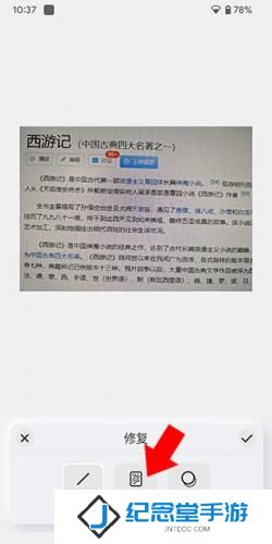 美团民宿房东版