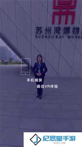 UtoVR