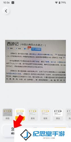 美团民宿房东版