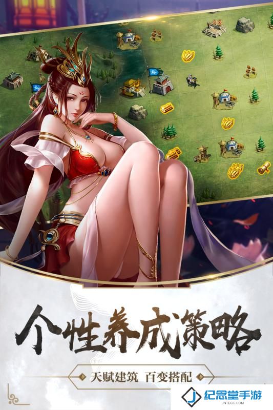 造兵三国手机版