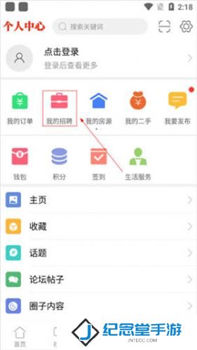 綦江在线