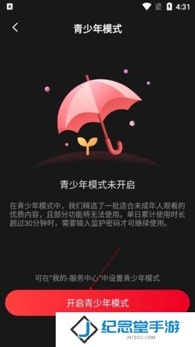 百视tv