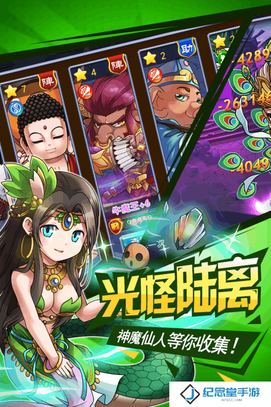 挂机封神录手机版
