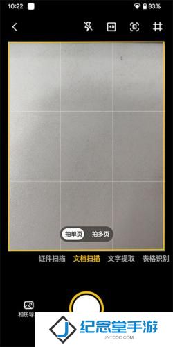 美团民宿房东版
