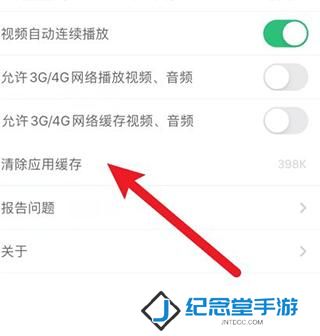 爱做PPT
