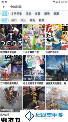 zz动漫