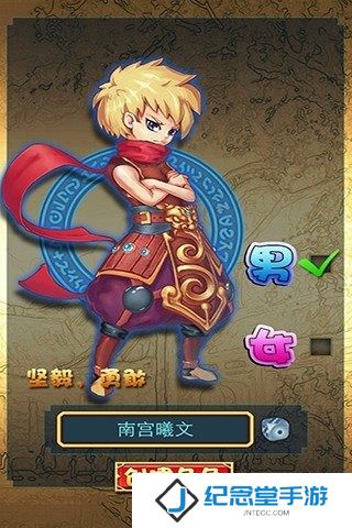 大英雄ol手机版下载