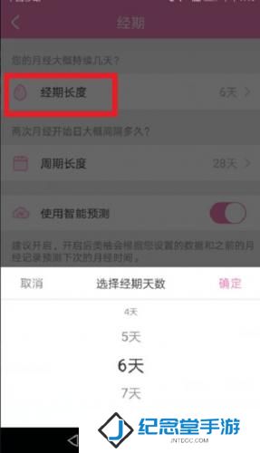 美柚