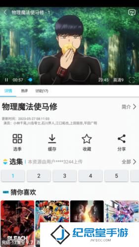 zz动漫