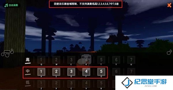 迷你世界民族乐器怎么获取?迷你世界民族乐器的获取方法