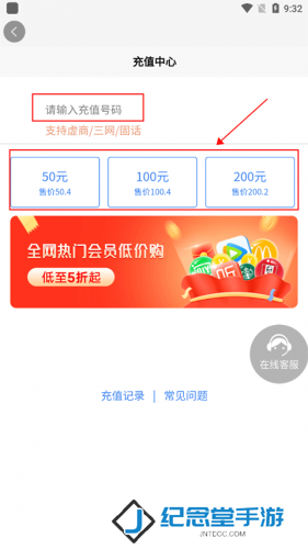 号令天下