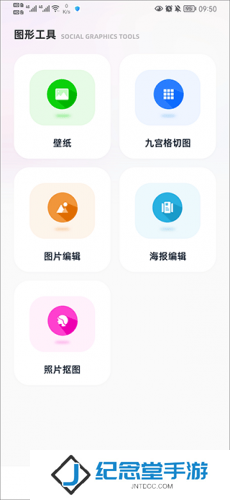 捷径库