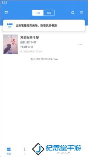 旧版笔趣阁