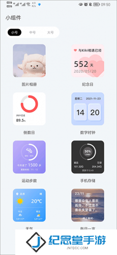 捷径库