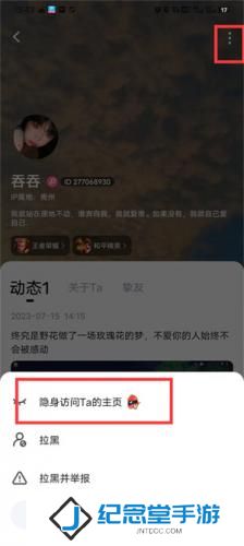 tt语音