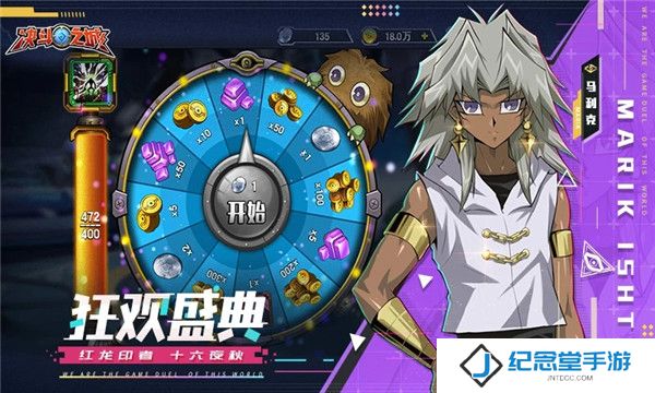 决斗之城修改版