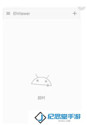 e站最新版账号注册