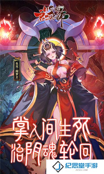 封神召唤师内购修改版
