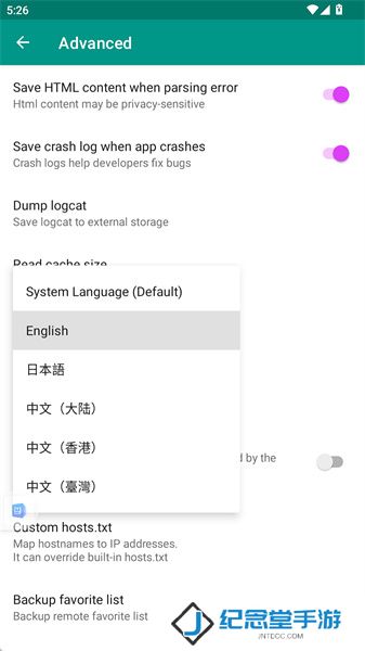 ehviewer绿色版中文设置