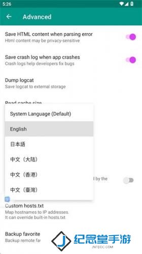 ehviewer绿色版1.9.8.0