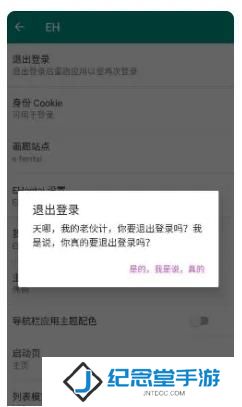 e站最新版账号注册