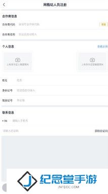 美团优选物流