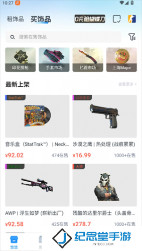 悠悠有品