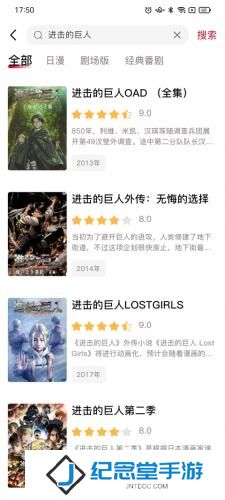 OmoFun纯净版