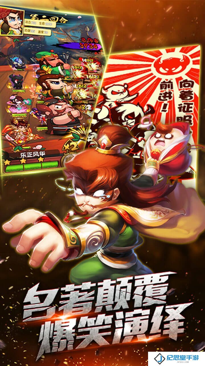 作了个妖手游