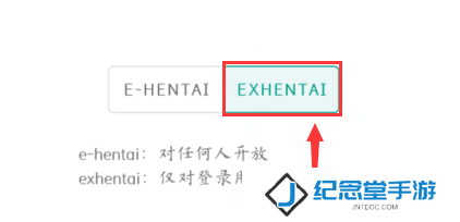 ehviewer绿色版最新版本登录