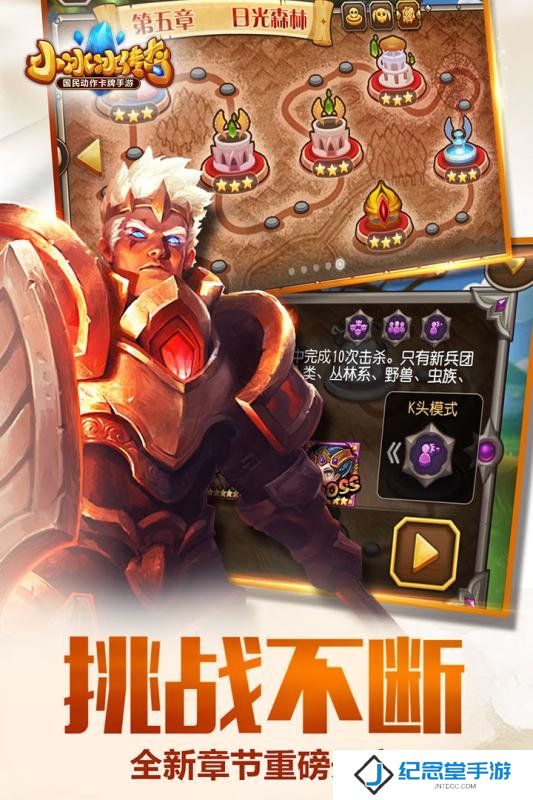 小冰冰传奇百度多酷版