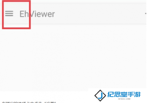 e站最新版账号注册