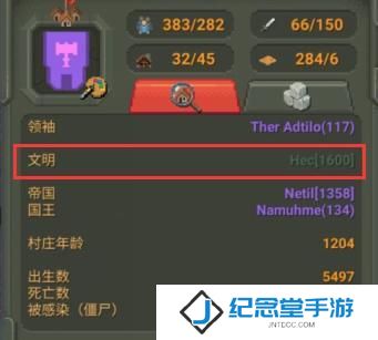 上帝模拟器中文版