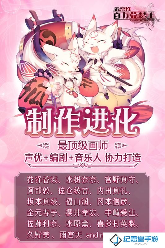 乖离性百万亚瑟王百度游戏