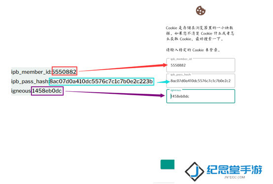ehviewer绿色版最新版本登录