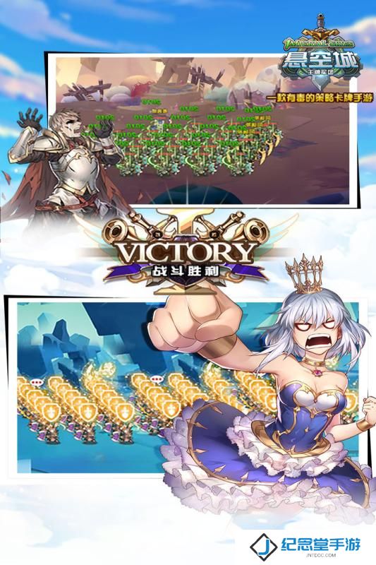 悬空城百度版