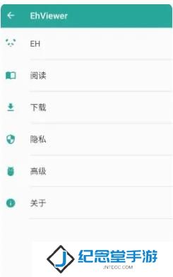 e站最新版账号注册