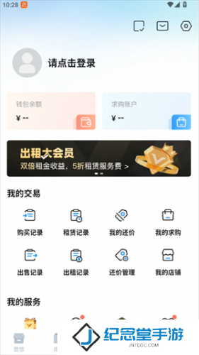 悠悠有品