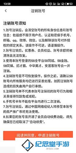 赶集网招聘最新招聘