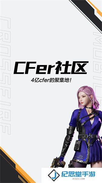 穿越火线助手