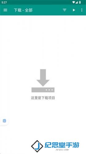 ehviewer绿色版1.9.8.0