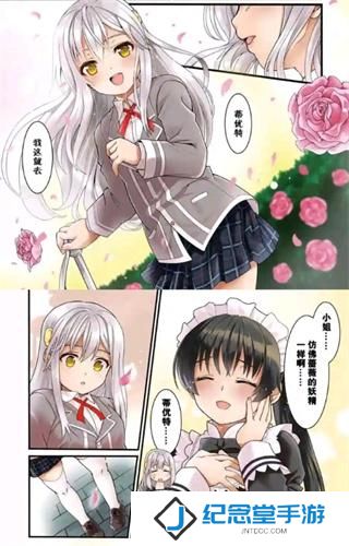 漫画亭
