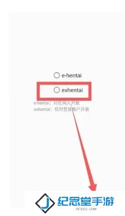 e站最新版账号注册