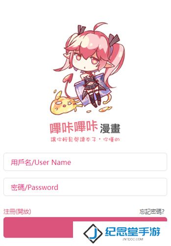 哗咔哗咔旧版