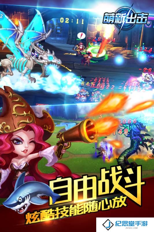 百度版萌新出击