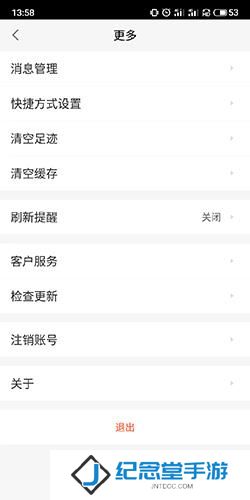 赶集网招聘最新招聘