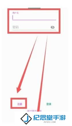 e站最新版账号注册