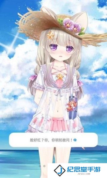 兽耳助手app